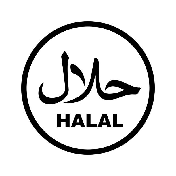 Halal gecertificeerd